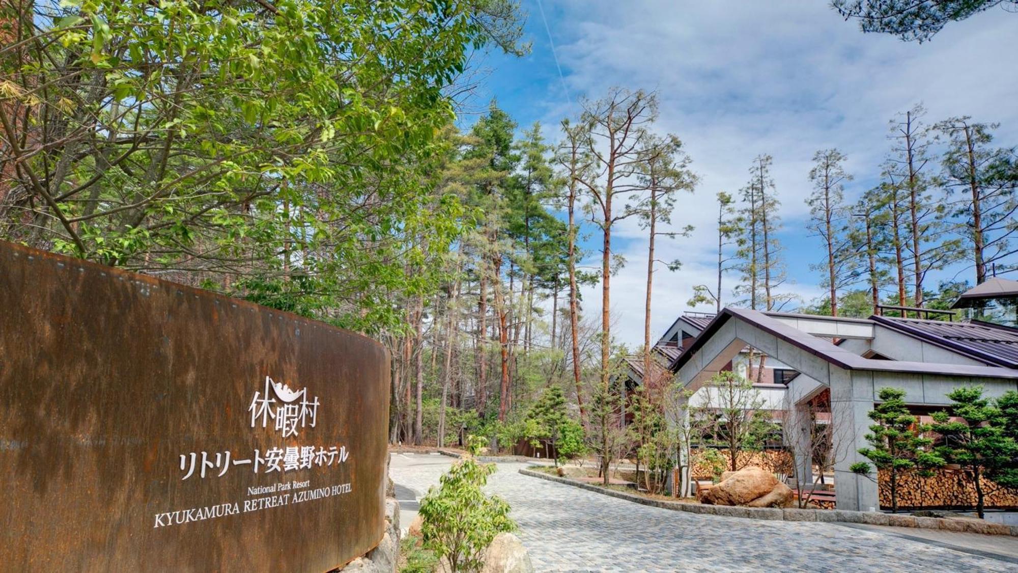 Kyukamura Retreat-Azumino-Hotel ภายนอก รูปภาพ